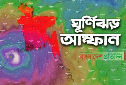 ঘূর্ণিঝড়ের প্রভাবে জোয়ারে তলিয়ে গেছে নিঝুমদ্বীপ