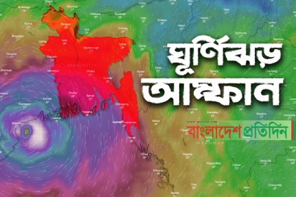 সাতক্ষীরা উপকূলে আঘাত হেনেছে ঘূর্ণিঝড় আম্ফান 