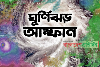 ঘূর্ণিঝড় আম্ফানে ভারতে মৃত্যু তিন জনের, ব্যাপক ক্ষয়ক্ষতির আশঙ্কা