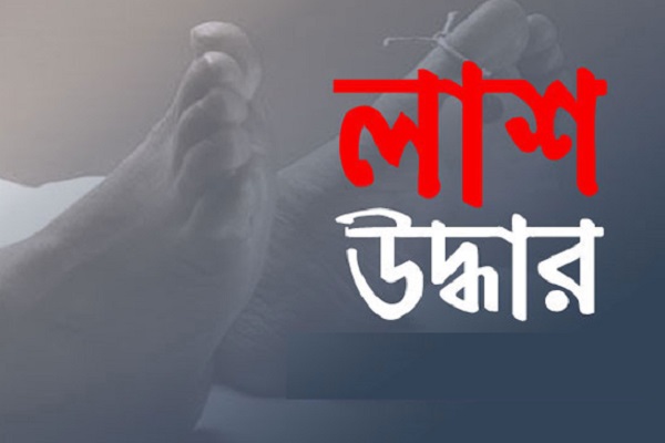 কুড়িগ্রামে যুবকের ঝুলন্ত লাশ উদ্ধার