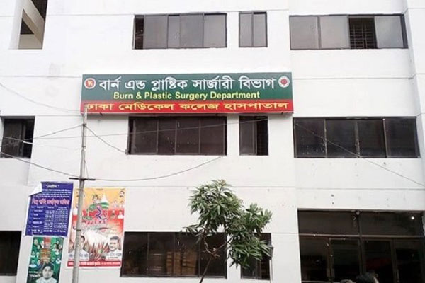 ঢাকা মেডিকেলের করোনা ইউনিটে আরও ১২ জনের মৃত্যু