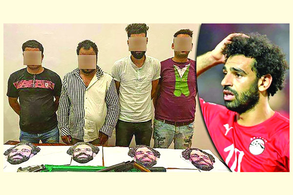 সালাহর মুখোশ পরে ডাকাতির চেষ্টা