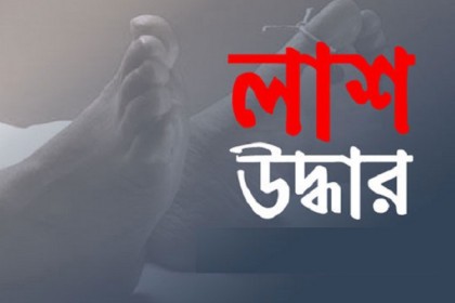 কুড়িগ্রামে যুবকের ঝুলন্ত লাশ উদ্ধার