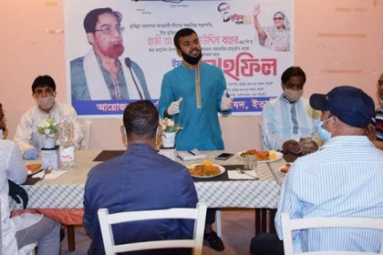 রোমে বৃহত্তর কুমিল্লা যুব পরিষদের আয়োজনে ইফতার ও দোয়া মাহফিল অনুষ্ঠিত
