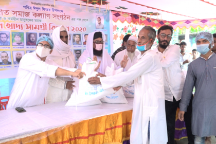 ব্রাহ্মণবাড়িয়ায় ঈদের খাদ্য সমাগ্রী বিতরণ

