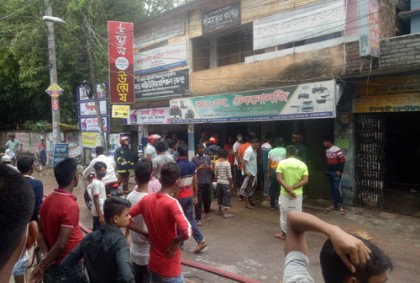 চাঁপাইনবাবগঞ্জে কম্পিউটারের শো-রুমে অগ্নিকাণ্ড