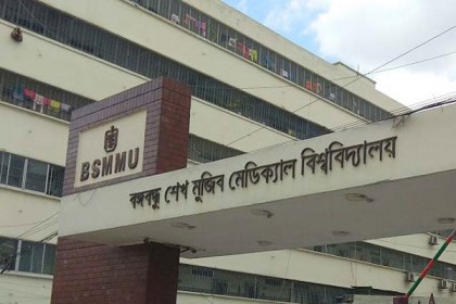 ঈদের দিন বন্ধ থাকবে ফিভার ক্লিনিক