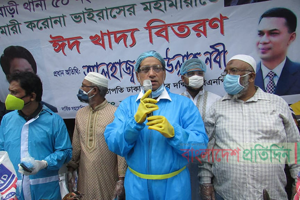 যাত্রাবাড়ীতে দুস্থ ও অসহায়দের মাঝে বিএনপির ঈদ উপহার