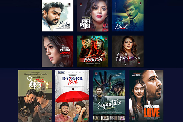 ঈদে সিএমভির ব্যানারে ১০ চমক!