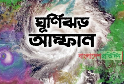 ঘূর্ণিঝড় আম্ফানের প্রভাবে কুড়িগ্রামে ঝড়ো হাওয়া ও বৃষ্টিপাত অব্যাহত