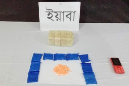 টেকনাফে ইয়াবাসহ রোহিঙ্গা আটক     