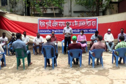 বরিশালে বকেয়া বেতন-বোনাসের দাবি টেক্সটাইল শ্রমিকদের