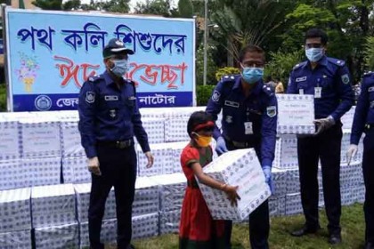 নাটোর জেলা পুলিশের পক্ষ থেকে পথ শিশুদের মাঝে ঈদ উপহার বিতরণ