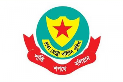 ঈদ উদযাপনে যে ১৪ নির্দেশনা ডিএমপির