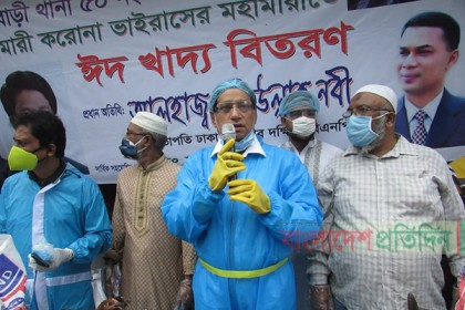 যাত্রাবাড়ীতে দুস্থ ও অসহায়দের মাঝে বিএনপির ঈদ উপহার