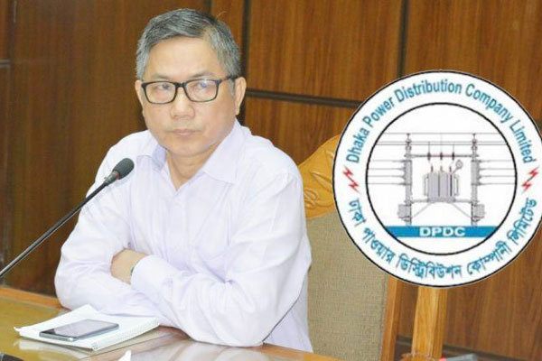 বিল অতি‌রিক্ত হ‌য়ে থাক‌লে পরবর্তীতে সমন্বয় করা হবে : ডিপিডিসি