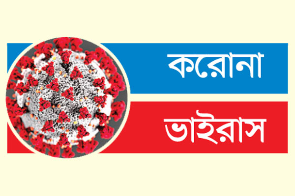 কক্সবাজারে নতুন করে আতঙ্ক