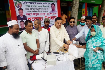 ধামরাইয়ে ৮শ দুস্থ পরিবারে ঈদ উপহার 