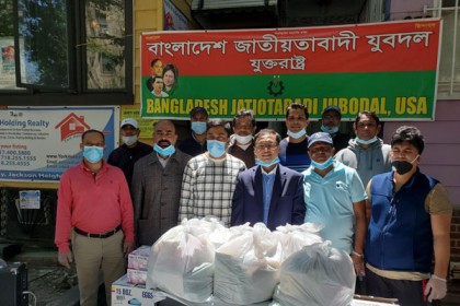 নিউইয়র্কে করোনায় ক্ষতিগ্রস্তদের মাঝে যুক্তরাষ্ট্র যুবদলের ঈদ উপহার বিতরণ 