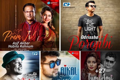 করোনার ঈদেও সিডি চয়েসের বাহারি আয়োজন