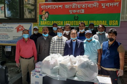 করোনায় দুস্থ প্রবাসীদের মধ্যে যুক্তরাষ্ট্র যুবদলের ‘ঈদ উপহার’ 
