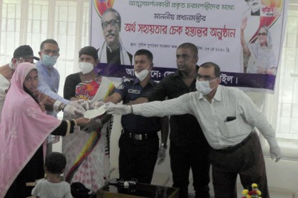 নড়াইলে আত্মসমর্পণকারী চরমপন্থীদের মাঝে অর্থ সহায়তা