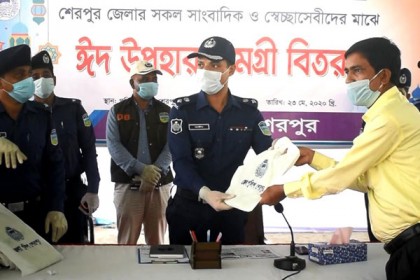 শেরপুরে স্বেচ্ছাসেবীদের ঈদ উপহার পুলিশ সুপারের
