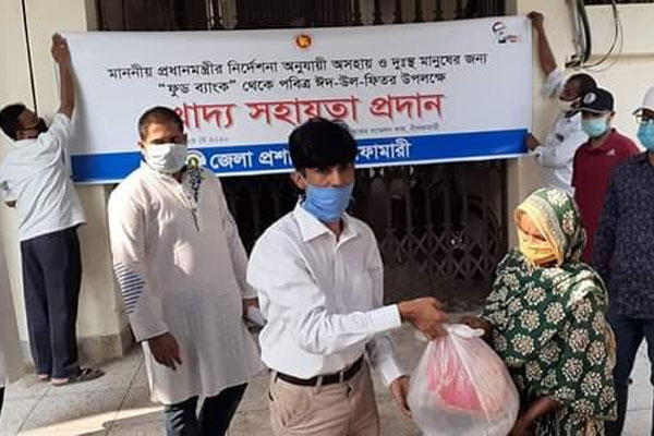 নীলফামারীতে এক হাজার পরিবারে খাদ্য সামগ্রী বিতরণ