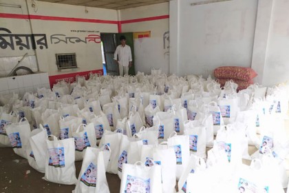 নরসিংদীতে অসহায় মানুষের মাঝে ঈদ সামগ্রী বিতরণ