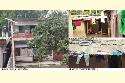 লাখপতির বাড়িতে ত্রাণ গেলেও ত্রাণবঞ্চিত অসহায় প্রতিবন্ধী!