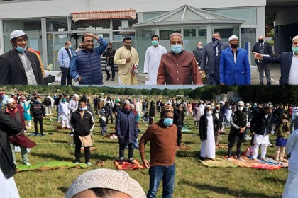 জার্মানিতে বিধিনিষেধ মেনে ঈদুল ফিতর উদযাপিত