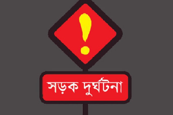 রাজধানীরতে সড়ক দুর্ঘটনায় ৩ জন নিহত