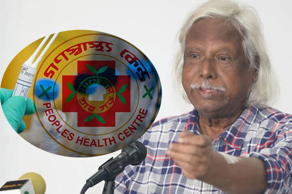 রোগ নির্ণয় নয়, আপাতত কিট পরীক্ষার জন্য নমুনা নেবে গণস্বাস্থ্য