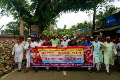 বাউফলে যুবলীগ কর্মী তাপস হত্যায় জড়িতদের গ্রেফতারের দাবিতে বিক্ষোভ

