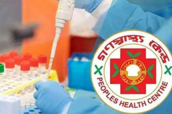 গণস্বাস্থ্যের কিটের ট্রায়াল স্থগিত