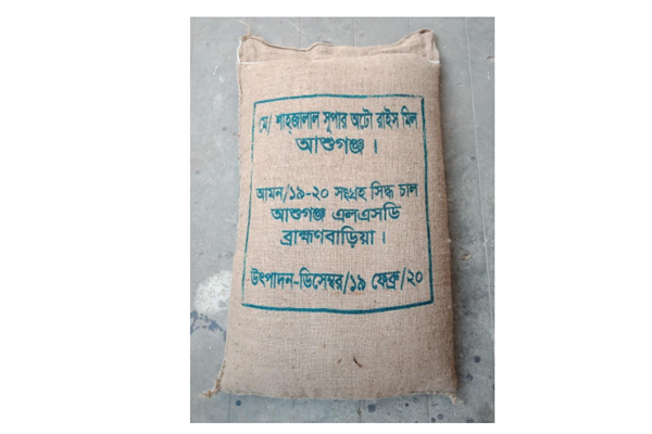 স্বচ্ছতা বাড়াতে খাদ্যবান্ধব কর্মসূচির চালের বস্তায় সিল

