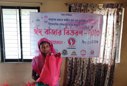 ভালুকায় ৪০০ অসহায় পরিবার পেল ‘ঈদ বাজার’