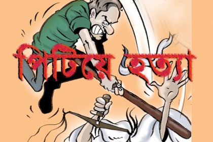 অন্য গ্রামে আড্ডা দেয়া নিয়ে বিরোধে
বগুড়ায় যুবককে পিটিয়ে হত্যা