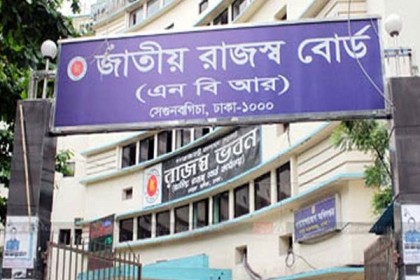 জরিমানা ছাড়াই ভ্যাট রিটার্ন দাখিলের সুযোগ