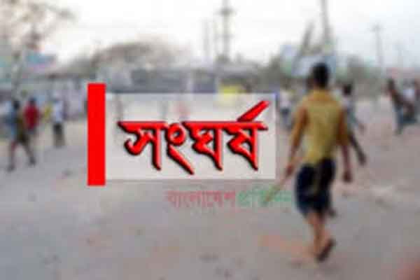 রাজশাহীতে ইমাম নিয়োগ নিয়ে সংঘর্ষ, গুলিতে আহত ৬