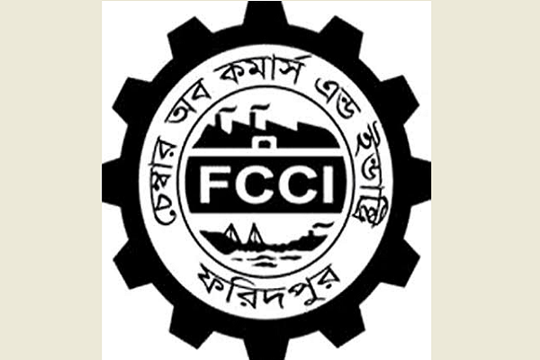 করোনায় ক্ষতিগ্রস্ত ব্যবসায়ীদের ঋণ প্রাপ্তির বিষয়ে জরুরি সভা