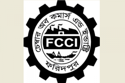 করোনায় ক্ষতিগ্রস্ত ব্যবসায়ীদের ঋণ প্রাপ্তির বিষয়ে জরুরি সভা