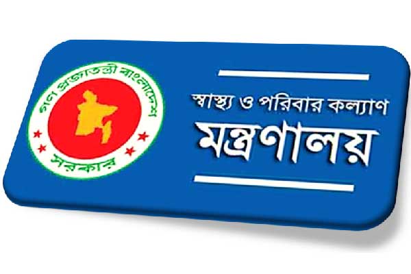 দেশের সব হাসপাতালে করোনার চিকিৎসার নির্দেশ 