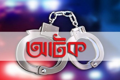 কোটচাঁদপুরে গৃহবধূকে ধর্ষণ চেষ্টার অভিযোগে আটক ১