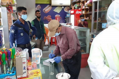 শ্রীমঙ্গলে একদিনে ৭৫ হাজার টাকা জরিমানা, দু'টি মার্কেট লকডাউন 