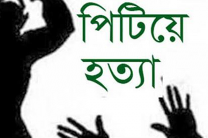 করোনা সন্দেহে হবিগঞ্জের যুবককে ভারতে পিটিয়ে হত্যা