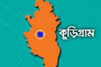 উলিপুরে নৌকা ডুবিতে নিখোঁজ ৪ 

