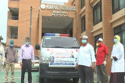 নমুনা সংগ্রহে নোয়াখালী পৌরসভায় অ্যাম্বুলেন্স সার্ভিস চালু