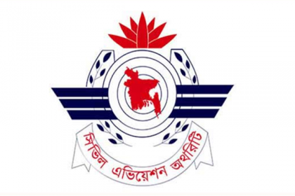 আন্তর্জাতিক রুটে ১৫ জুন পর্যন্ত বিমান চলাচলে নিষেধাজ্ঞা