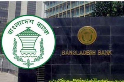 ব্যাংক লেনদেন ৩১ মে থেকে আগের মতো চলবে 